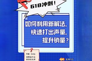 马奎尔：加纳乔有光明的未来，曼联在培养年轻球员方面做的很好